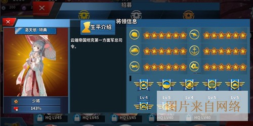 世界征服者4莫颜大地图最新版宣传图