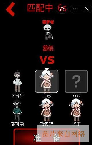 怎么快速发育到512金币配图3