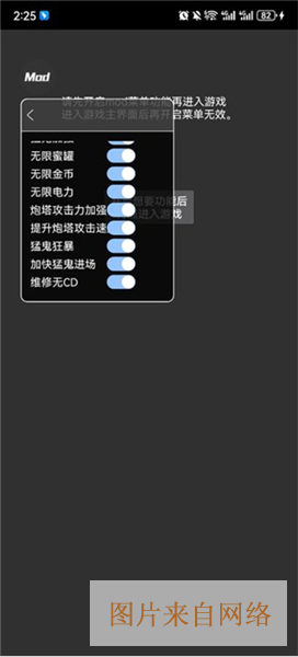 躺平发育魔改版超大房间宣传图