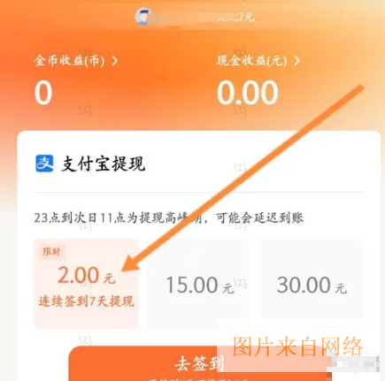 红果短剧