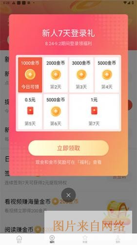 红果短剧