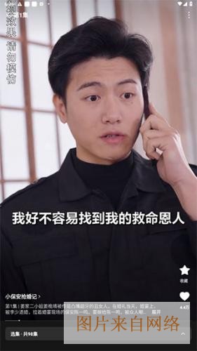 红果短剧