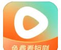 红果短剧免费下载入口-红果免费短剧官网正版app下载入口